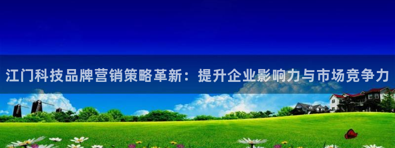 金年会app下载官网