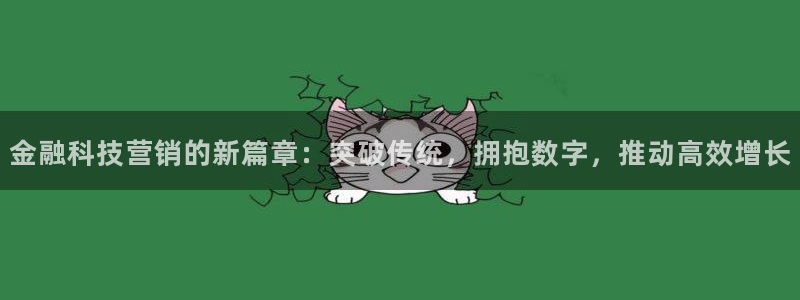 金年会会员登录页面