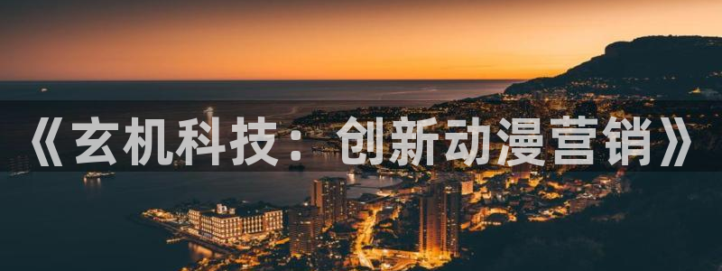 金年会pg电子官网首页