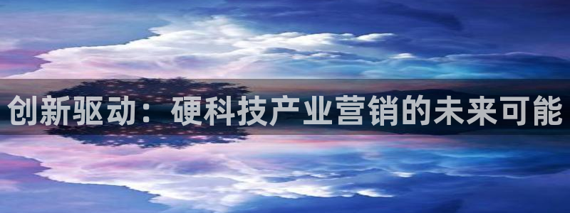 金年会官方app下载官网