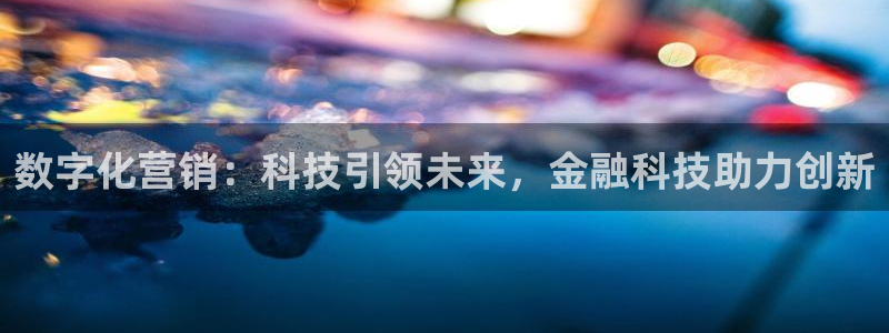 金年会官方登录入口网址是什么