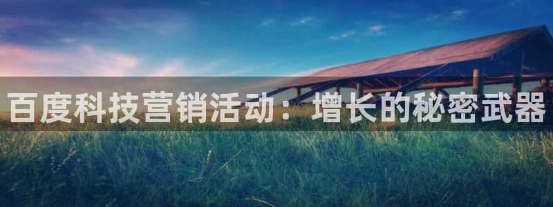 金年会下载官方网站