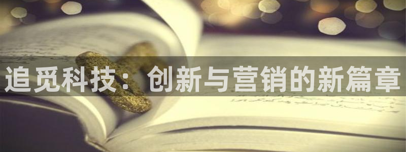 金年会网页版在线登录官网