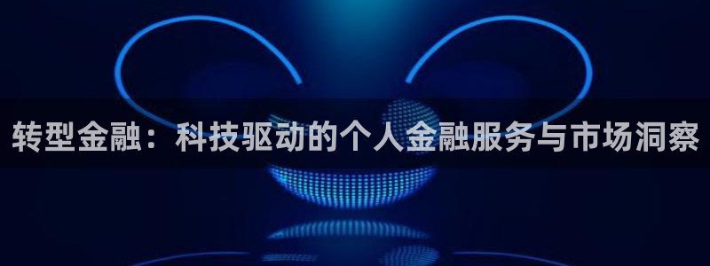 金年会网页版登陆入口