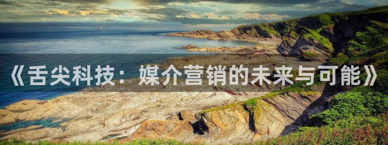 金年会体育官方平台