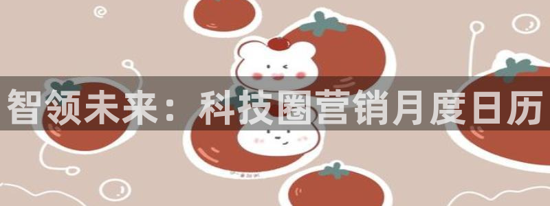 金年会金字招牌至上技术有限公司