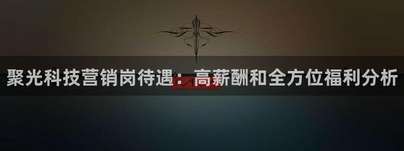 金年会体育平台注册