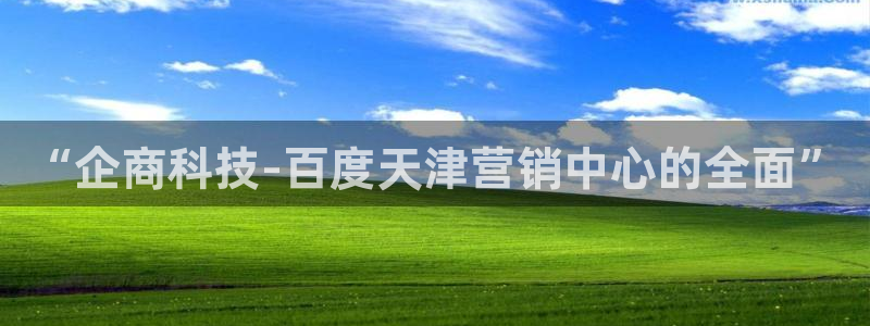 金年会体育app下载官网苹果
