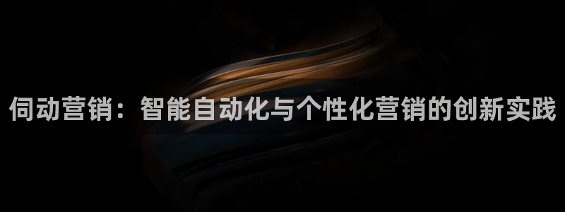 金年会官方体育频道直播