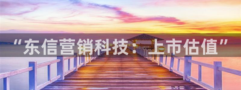 金年会 金字招牌诚信至上Vip