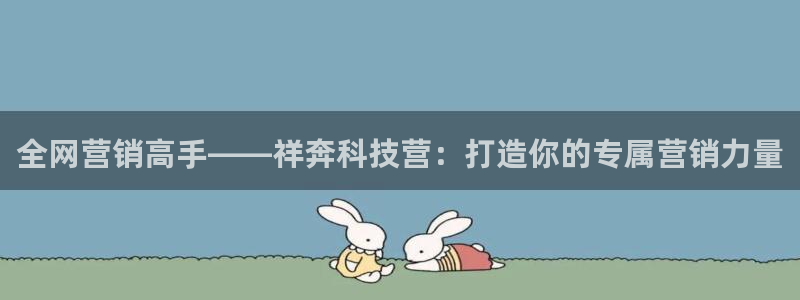 金年会下载地址