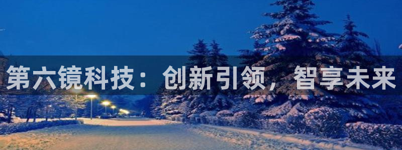 金年会官方下载app
