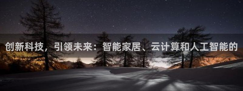 金年会 金字招牌诚信至上 | 首页(欢迎您)