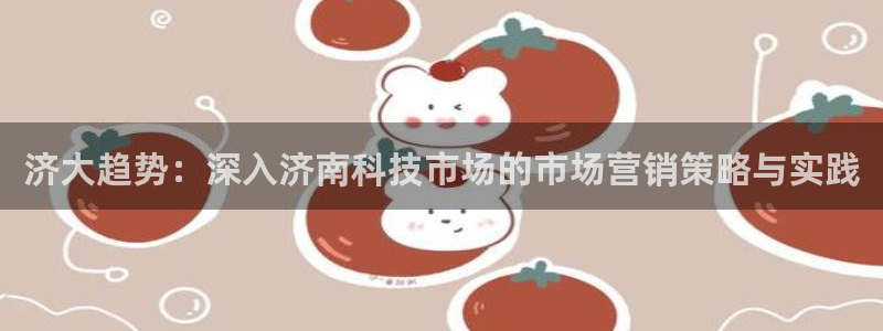金年会vip网页版在线登录入口官网